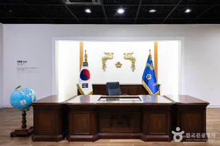 청남대