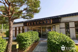 김유정문학촌