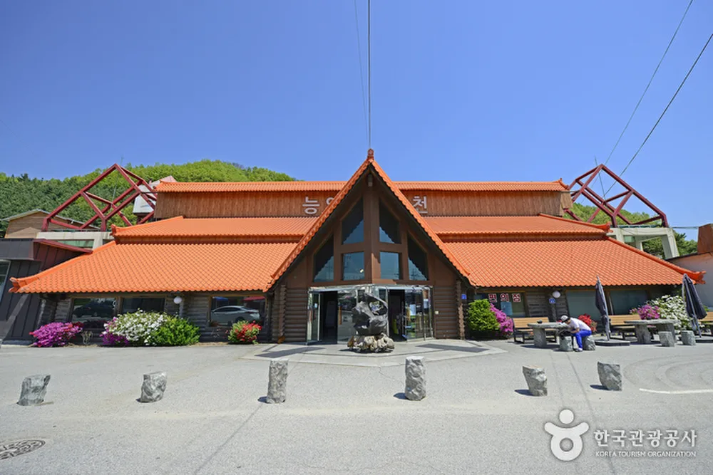 능암탄산온천