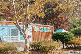 대둔산도립공원(논산)