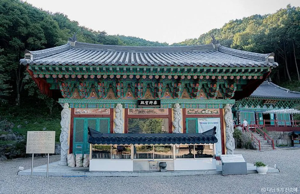 불굴사(경산)
