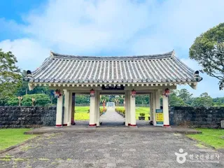 제주 항파두리 항몽 유적