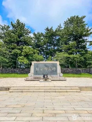 제주 항파두리 항몽 유적