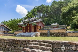용산재