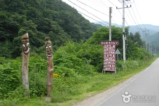 만산동계곡