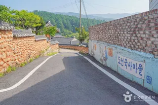 도선국사마을