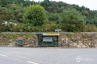 모암마을
