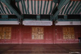 창녕향교