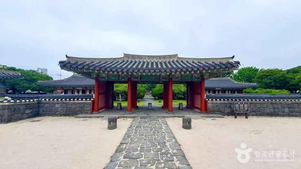 제주목 관아