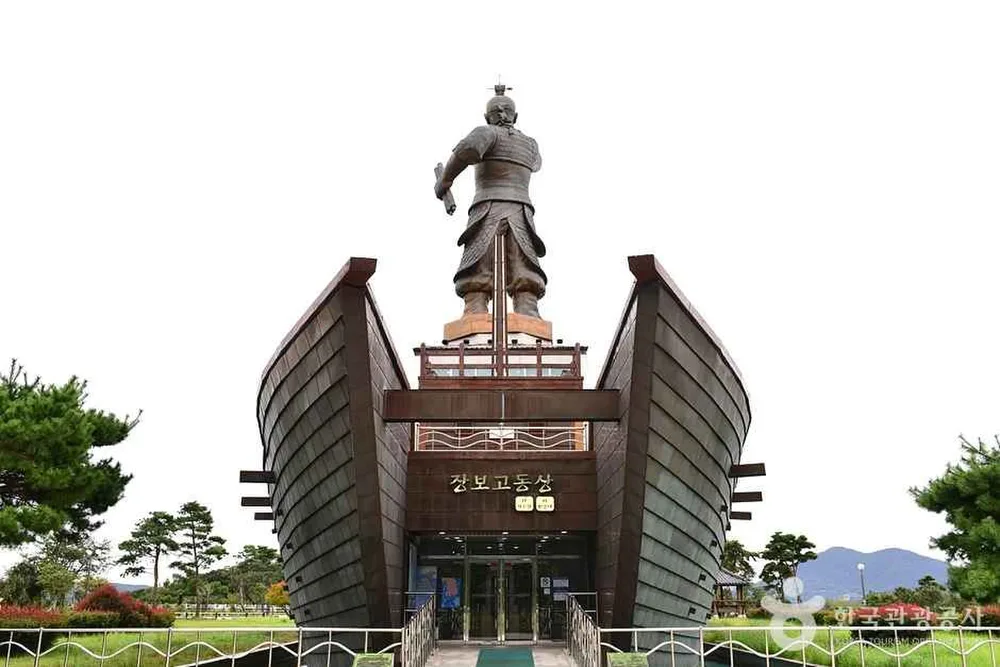 장보고공원