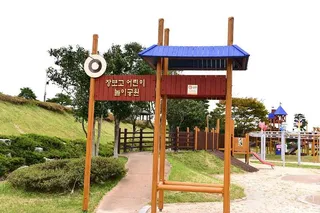 장보고공원