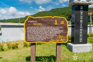 보성 벌교 홍교
