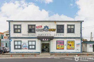 마라도가는여객선