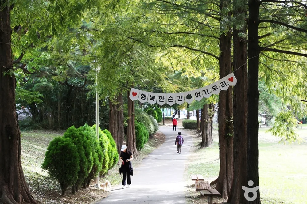 성호공원