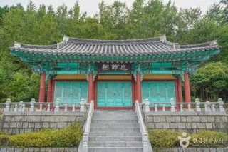 충절사(보성)