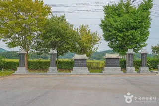 충절사(보성)