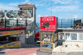 임포마을