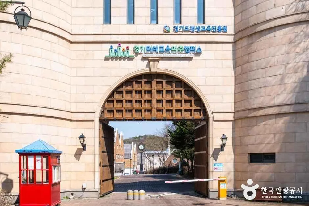 경기미래교육 파주캠퍼스