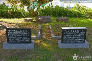 기독교인 순교지