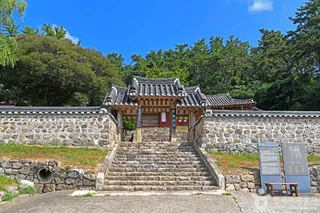 진도향교