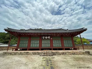 함평향교