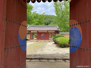 함평향교