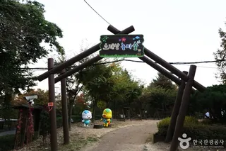 소래산산림욕장