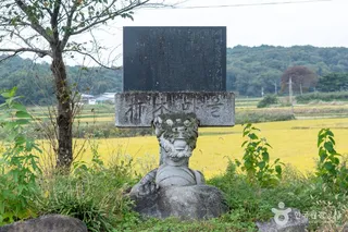 담양 시목마을
