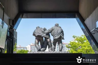 5·18 기념공원