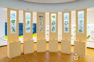 농업기술센터