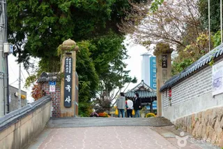 동국사(군산)