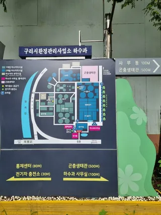 곤충생태관