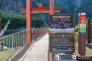 단양 사인암