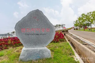 병풍도