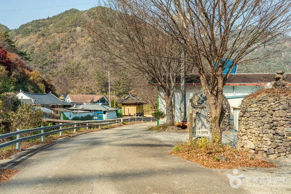 봉하산촌생태마을