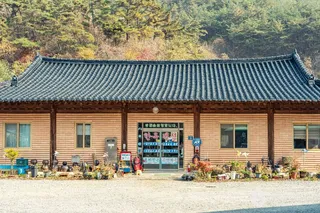 봉하산촌생태마을