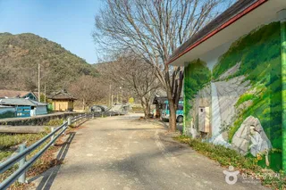 봉하산촌생태마을