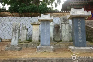 장흥향교