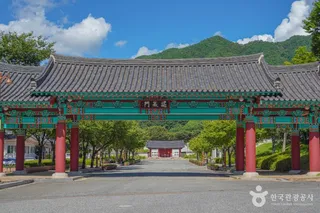 거창사건추모공원