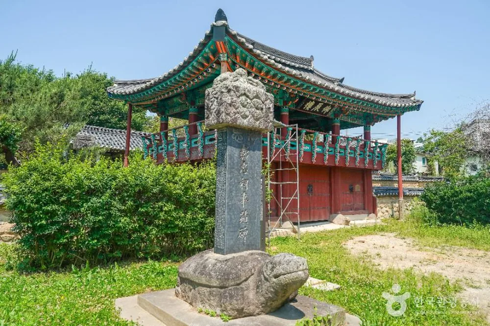 거창 창충사