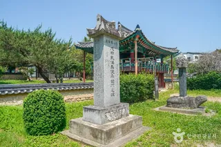 거창 창충사