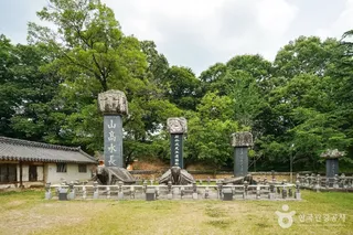 구연서원