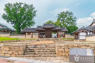 김제동헌