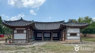 김제동헌