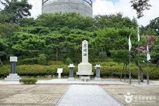 성산공원