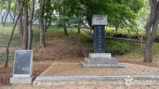 성산공원