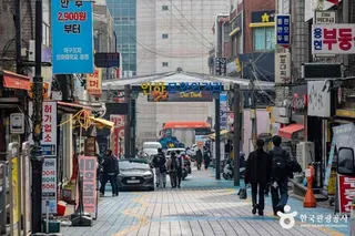 인하대후문먹거리타운