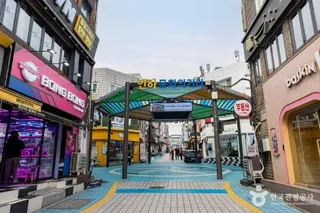 인하대후문먹거리타운