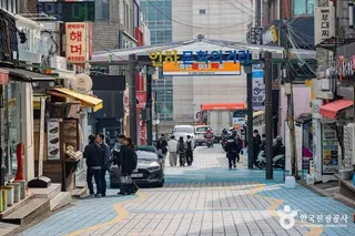 인하대후문먹거리타운