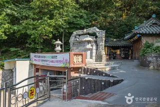 호불사